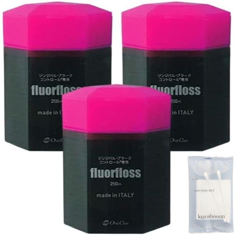 kurahooon 3個セット オーラルケア フロアフロス 250m kurahooon コットンセット付き